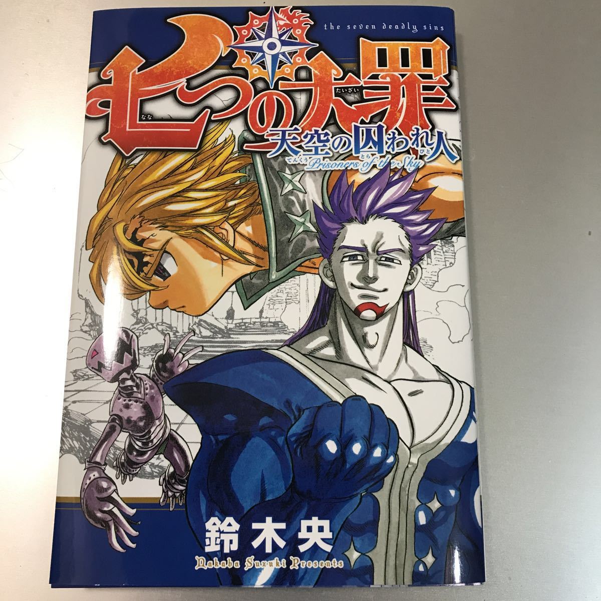 映画 七つの大罪 入場者特典 妖怪ウォッチぷにぷに コラボシール 赤猫ver ホーク ひみつのワード未使用 書き下ろしコミック 妖怪ウォッチ アイテム情報 映画 七つの大罪 入場者特典 妖怪ウォッチぷにぷに コラボシール 赤猫ver ホーク ひみつのワード未使用 書き下ろしコミック 妖怪ウォッチ アイテム情報