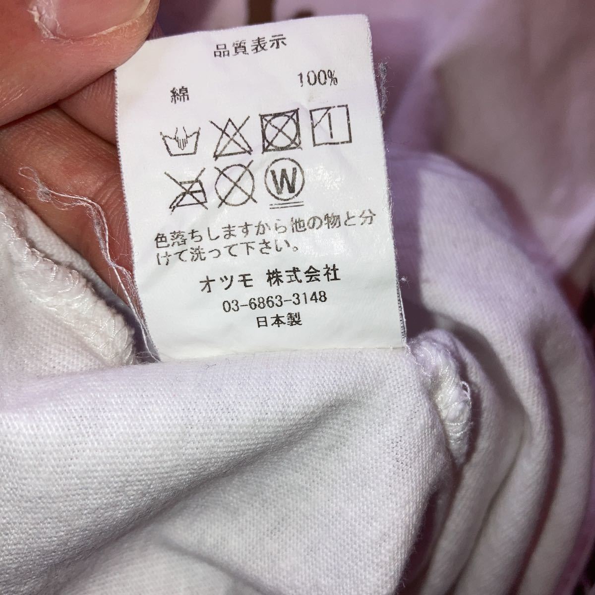 ヒューマンメイド HUMAN MADE Tシャツ NIGO ブルースウェーバー 日本製 スタジオ7_画像6