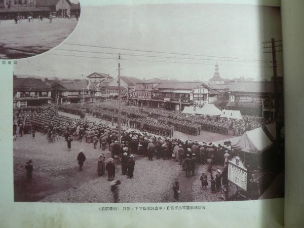 s 戦前 写真帖 非売品 薩哈連州写真帖 第二師団 大正11年/サハリン島 樺太島 仙台市 日本陸軍_画像4