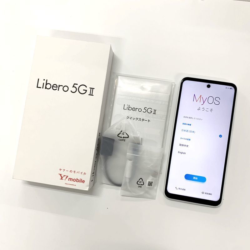 海外 正規品】 Y!mobile Libero 5G II A103ZT ホワイト