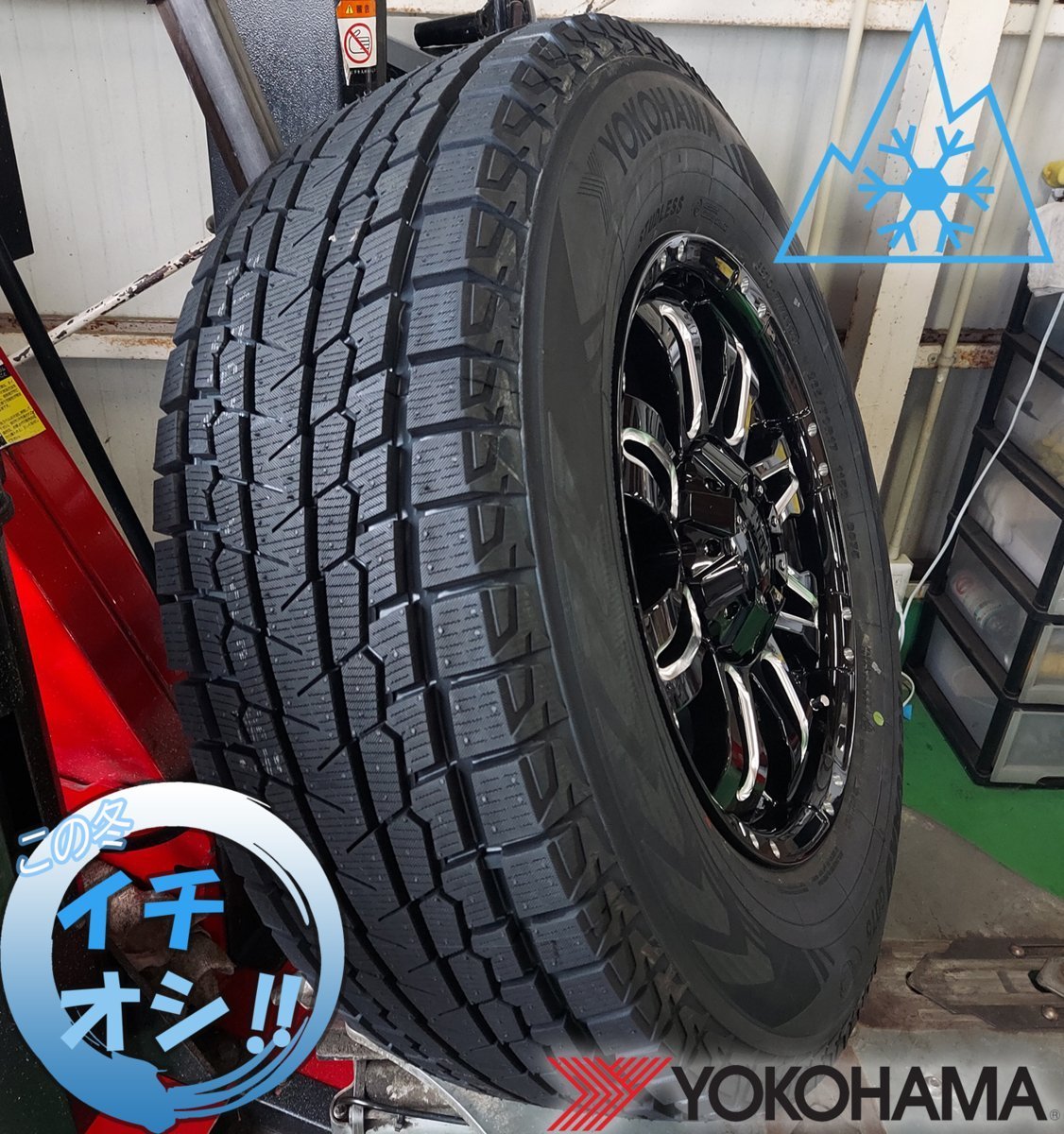 国産スタッドレス LEXXEL Balano エクストレイル D5 CX5 CX8 ハリアー RAV4 ヨコハマ アイスガード G075 225/65R17 245/65R17 17インチ_画像7