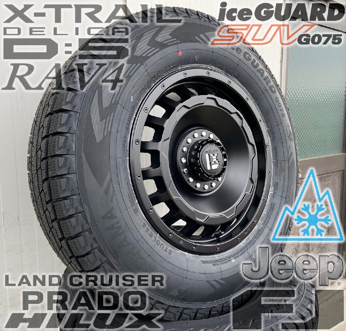 国産スタッドレス ハイラックス サーフ パジェロ 17インチ ヨコハマ アイスガード G075 265/65R17 タイヤホイールセット 1台分_画像5