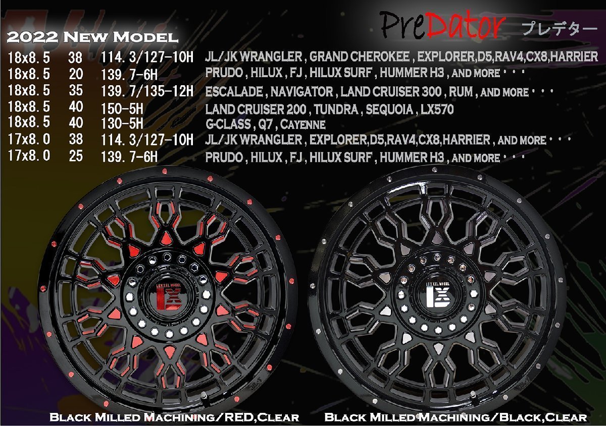 国産スタッドレス LEXXEL PreDator プラド ハイラックス FJ パジェロ ダンロップ winter MAXX SJ8+ 265/70R17 265/65R17 275/65R17_画像8