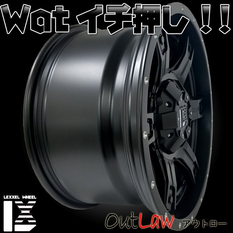 国産スタッドレス LEXXEL OutLaw ハイラックス プラド サーフ FJ ブリヂストン ブリザック DM-V3 265/70R17 265/65R17 275/65R17 17インチ_画像3