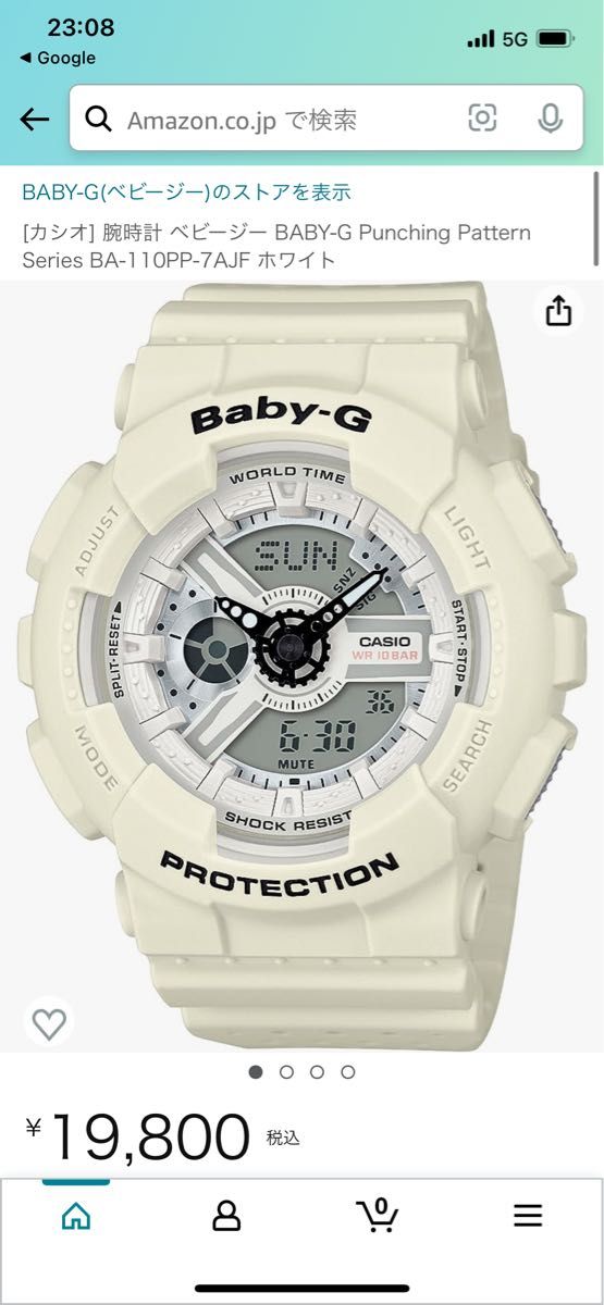 G-SHOCK Baby-G カシオ ジーショック　ベビージー　 ba-110pp ホワイト　レディース　腕時計