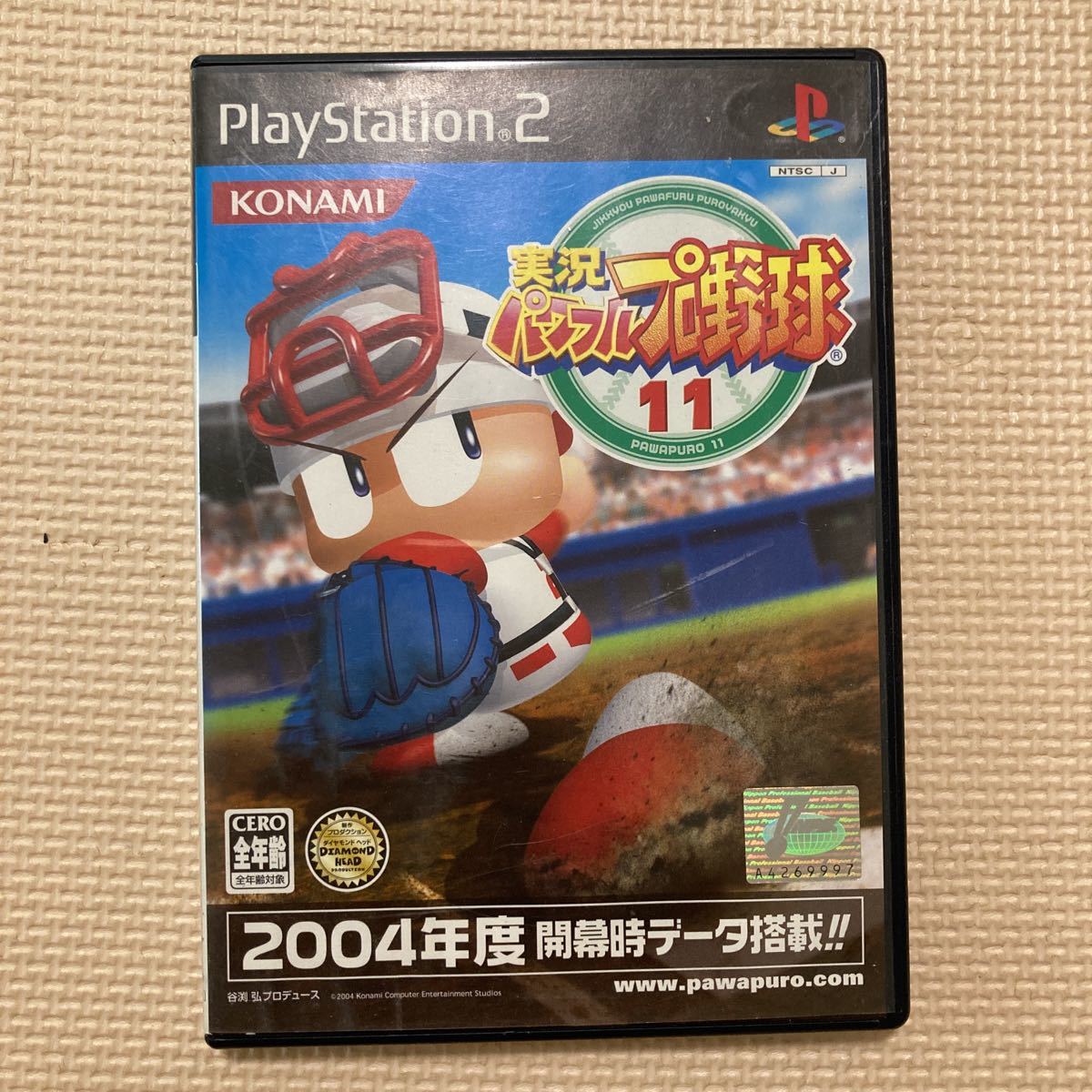 【送料無料】PS2ソフト　実況パワフルプロ野球11