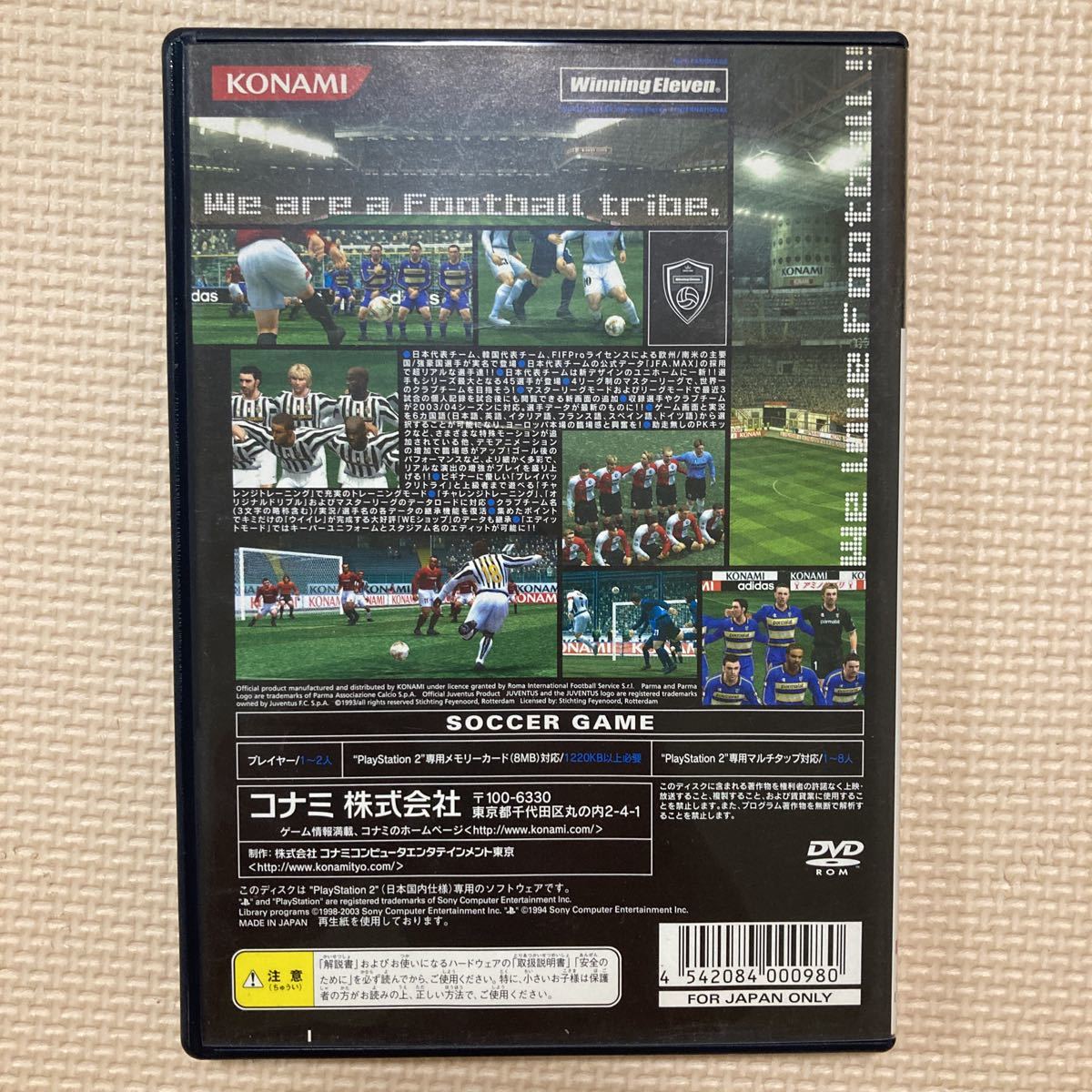 【送料無料】PS2ソフト　ワールドサッカーウイニングイレブン7インターナショナル_画像2