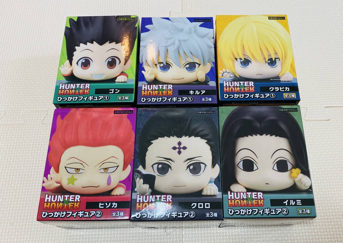 送料無料 未開封 HUNTER×HUNTER ハンターハンター ひっかけフィギュア