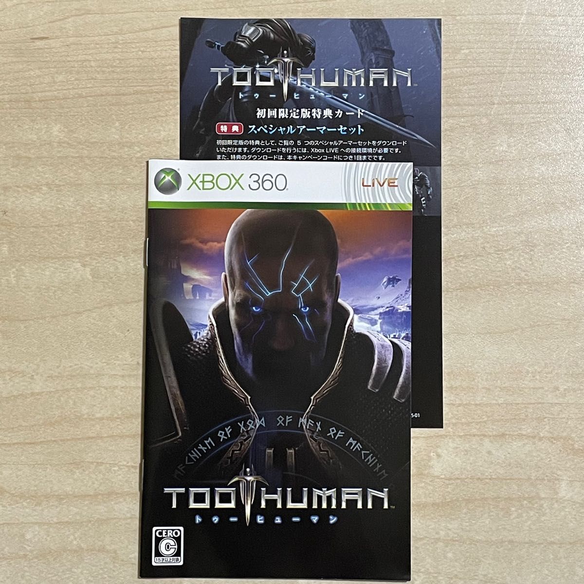 【Xbox360】 Too Human -トゥー ヒューマン- （初回限定版）