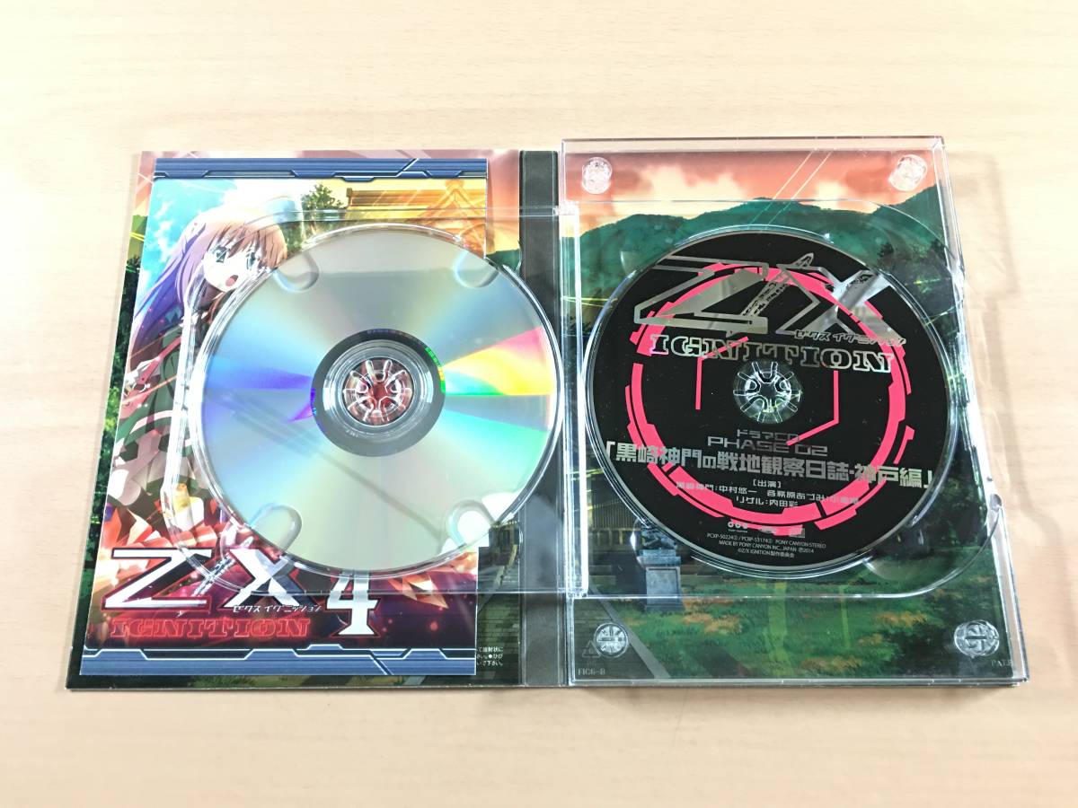 DVD Z/X IGNITION 第4巻|Yahoo!フリマ(旧PayPayフリマ) DVD Z/X IGNITION 第4巻|Yahoo!フリマ(旧PayPayフリマ)