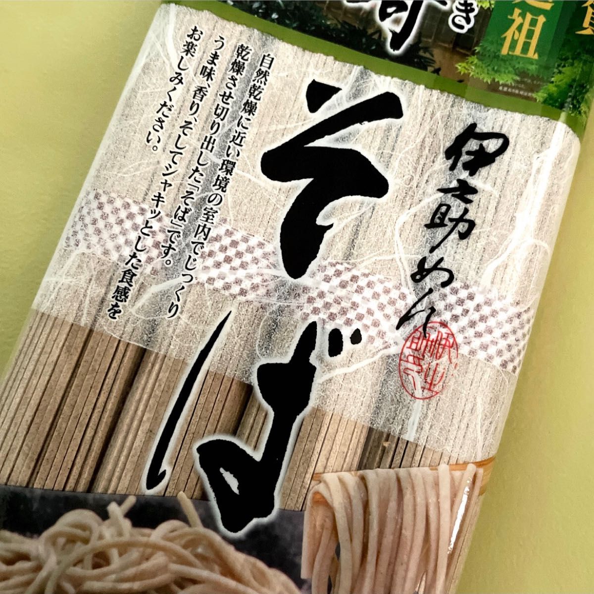 【九州三大麺処】九州 佐賀 神埼 そば 蕎麦 16人前 乾麺 ご当地 蕎麦 そば