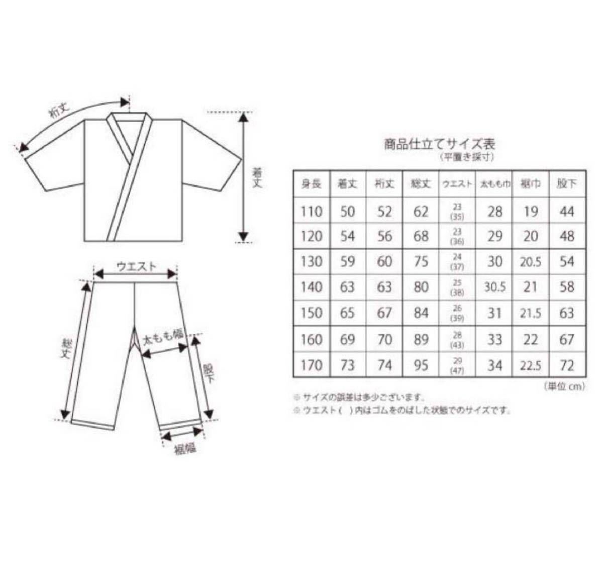 空手着【180】空手着ズボン 空手道着 下衣のみ 新品_画像2