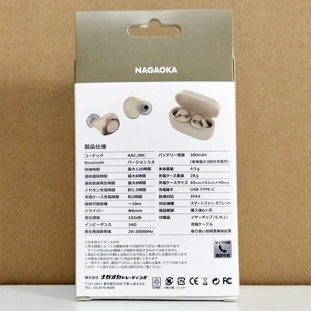 【新品】NAGAOKA ワイヤレスイヤホン アイボリー BT824IV