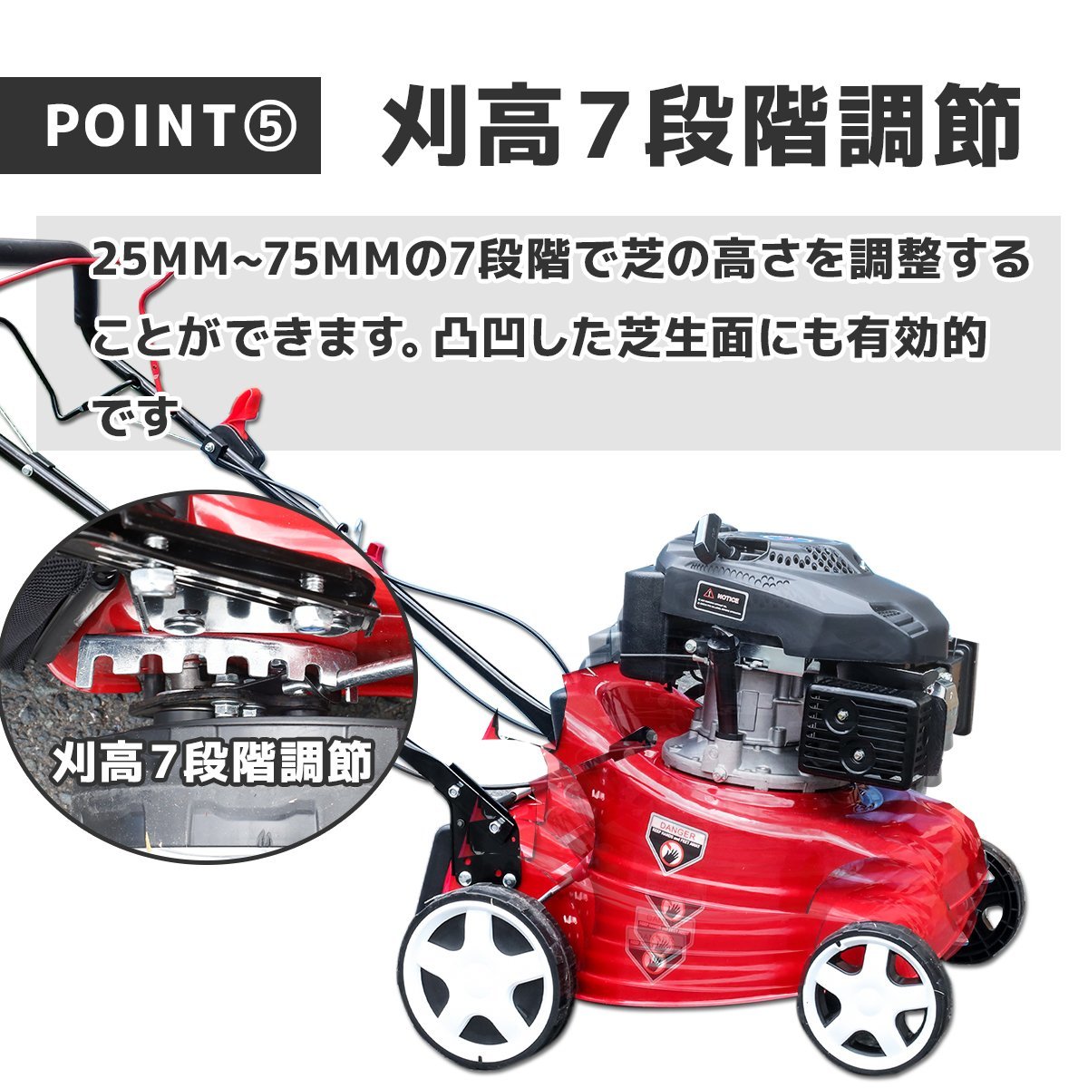 ☆応援セール 刈高7段調整可能のコンパクト収納可 自走式芝刈り機