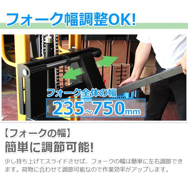 ★新春セール　売れ筋各部を強化処理で高耐久。荷の安定性も高い　安定性UP ハンドリフト フォークリフト 最大積載500kg　TYPEB_画像4