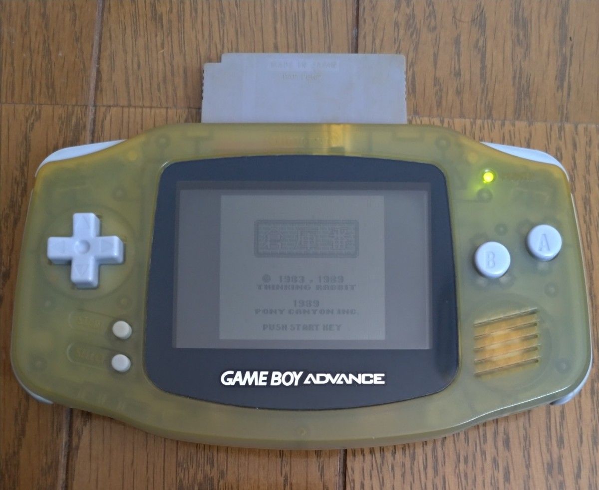 ゲームボーイアドバンス ミルキーブルー 中古品 不具合なし 使用 ゲームボーイアドバンス ミルキーブルー 中古品 不具合なし 使用