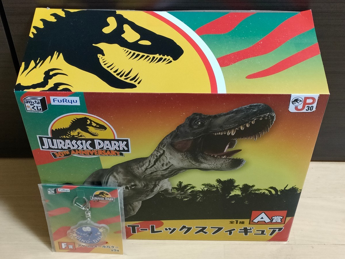 みんなのくじ ジュラシック パーク A賞「T-レックス フィギュア」おまけ付き 新品未開封 送料無料 一番くじ 恐竜 玩具 プレゼント ワールド