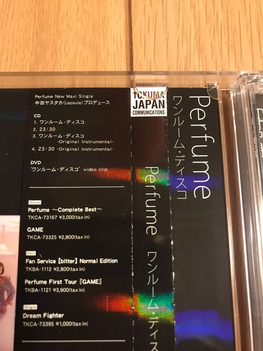 Perfume シングルCD+DVD 4枚【バラ売り可】
