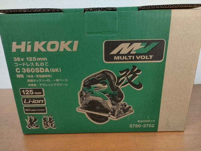 HiKOKI(ハイコーキ) 36V 125mm コードレス丸のこ アグレッシブグリーン チップソー黒鯱付 C3605DA(SK)(NN) 未使用