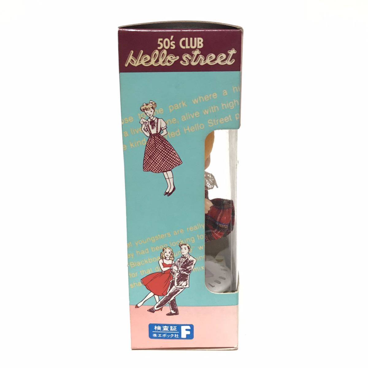 Yahoo!オークション - 【未開封品】当時物 エポック 50's CLUB Yahoo!オークション - 【未開封品】当時物 エポック 50's CLUB