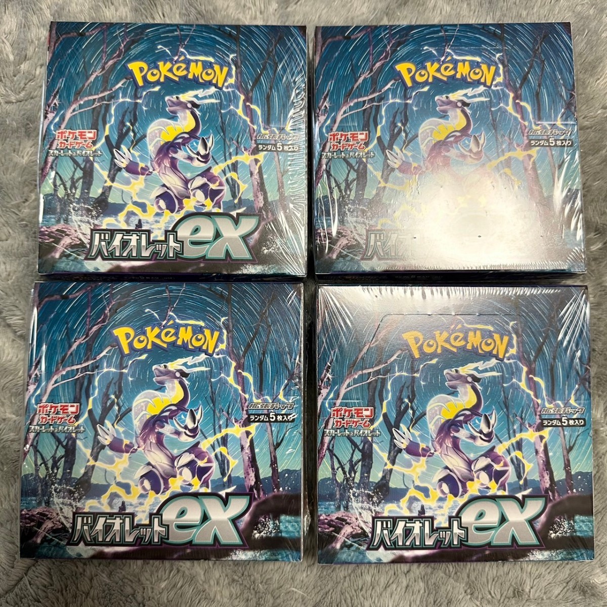 宅配便配送 新品未開封 拡張パック ex バイオレット ポケモンカードゲーム 【シュリンク付き】 ポケカ 1BOXの価格 数量4 パック、ボックス、特殊セット 宅配便配送 新品未開封 拡張パック ex バイオレット ポケモンカードゲーム 【シュリンク付き】 ポケカ 1BOXの価格 数量4 パック、ボックス、特殊セット