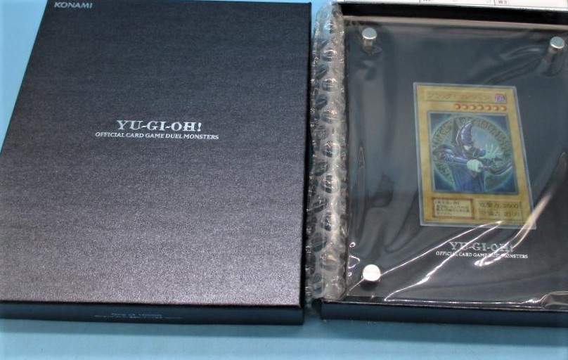（未使用）美品　遊戯王「ブラック・マジシャン」スペシャルカード　限定10,000個/シリアルNo.入り