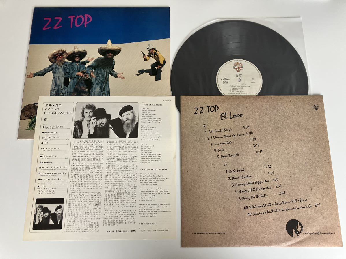 【盤美品】ZZ TOP/ エル・ロコ El Loco 日本盤LP ワーナー P-11051W 81年8th名盤,Tube Snake Boogie,Billy Gibbons,Dusty Hill,Frank Beard_画像3