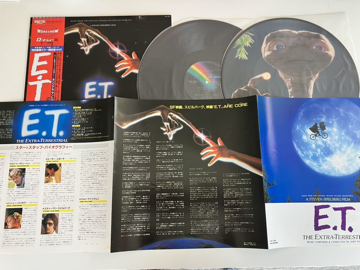 【ピクチャーLP付2枚セット】E.T. THE EXTRA-TERRESTRIAL / John Williams 帯付LP ビクター VIM7285 & カナダPICTURE盤(ジャケ無し)の画像3