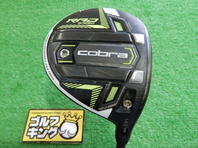 感謝の声続々！ GK緑☆ 780 RADSPEED(JP)☆S☆14.5度☆お値打ち☆ for