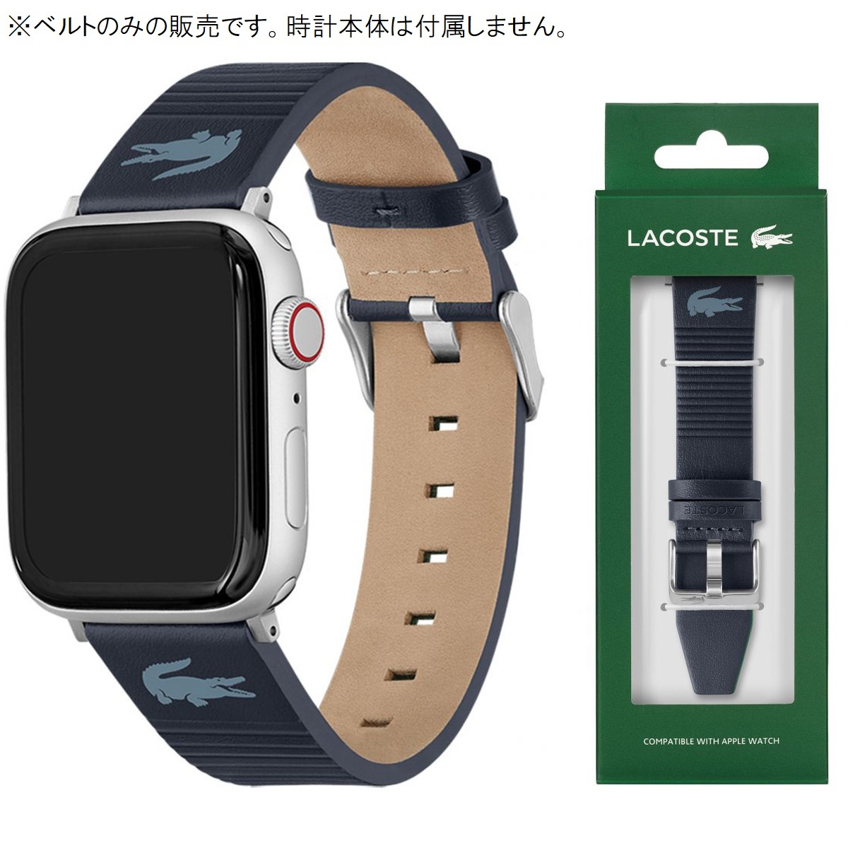 激安価格で LACOSTE ラコステ Apple Watch アップルウォッチ バンド