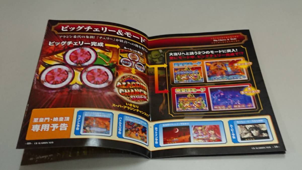 item_image_4