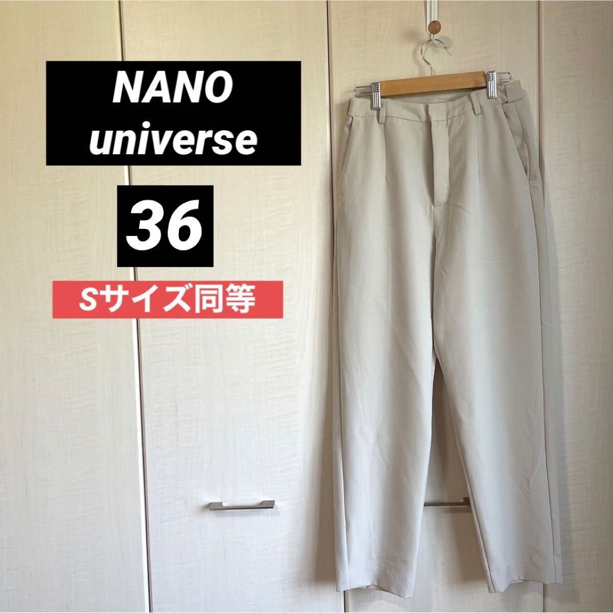 NANO universe ナノユニバース カジュアルパンツ ベージュ S｜PayPayフリマ