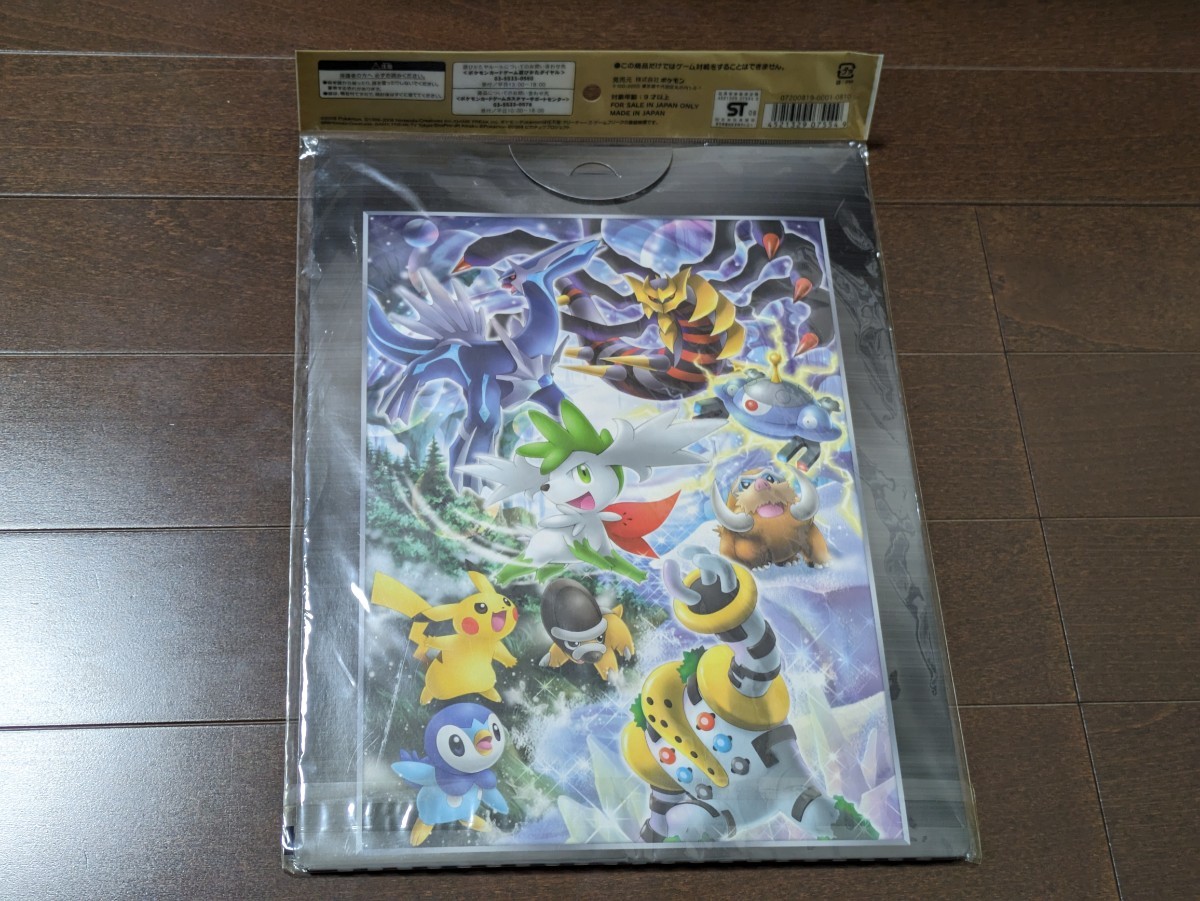 ポケモンカードゲームDP 映画公開記念プレミアムシート2008 新品 ポケモンカードゲームDP 映画公開記念プレミアムシート2008 新品