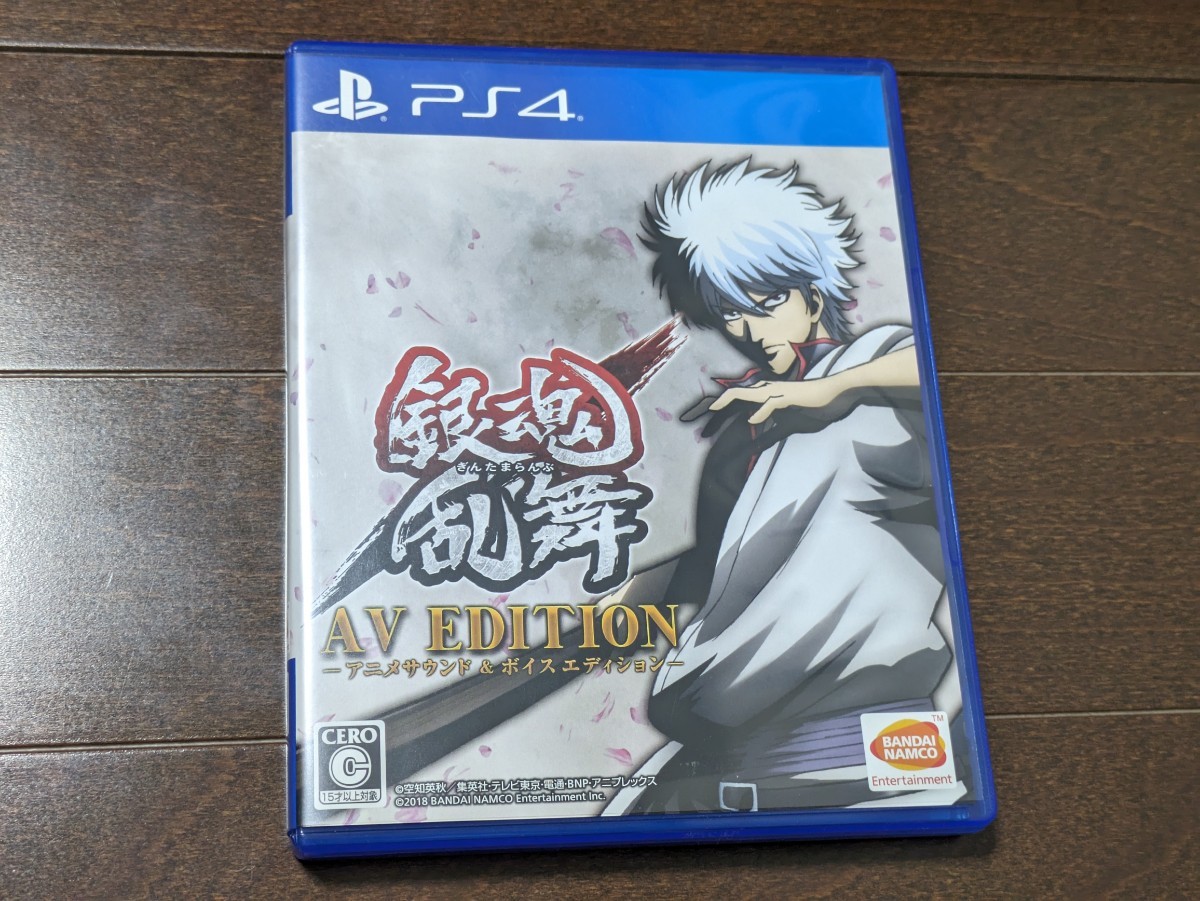 PS4ソフト 銀魂乱舞 AV EDITION -アニメサウンド&ボイス PS4ソフト 銀魂乱舞 AV EDITION -アニメサウンド&ボイス