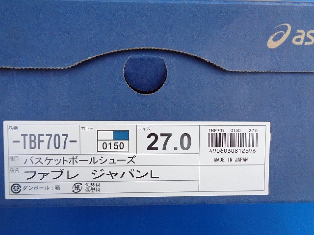 12908■新品 デッド 箱付き ASICS JAPAN L FABRE TBF707 アシックス ジャパン ファブレ 白 紺 27 日本製 バッシュ 希少 三井寿_画像10