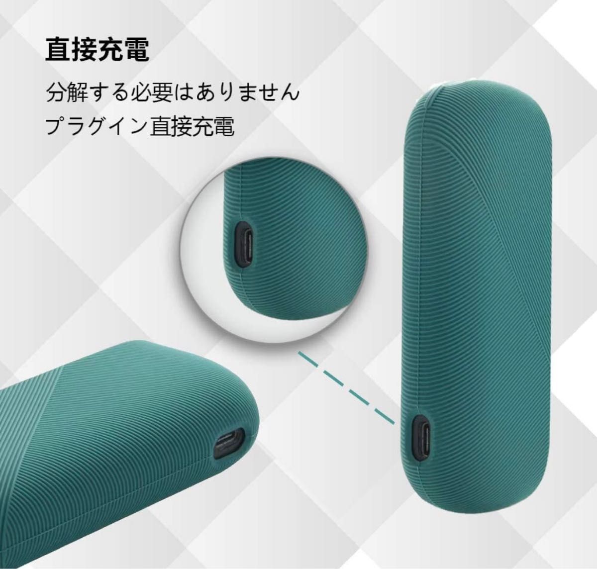 iQOS シリコンケース　レッド