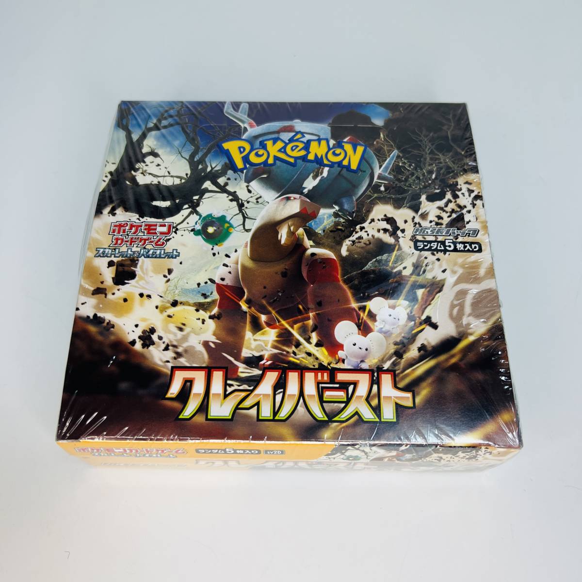 1円～シュリンク付き未開封新品／ポケモンストアから購入ポケモン