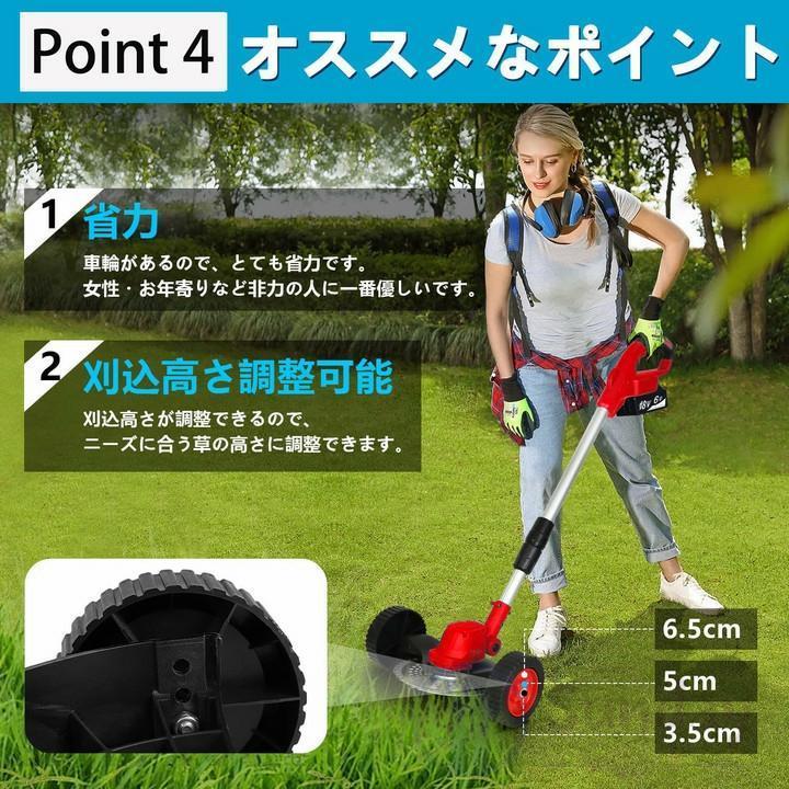 最新 草刈機 充電式 電動 コードレス 芝刈り機 マキタバッテリー互換