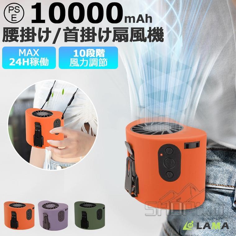 流行に 14.4V/18V対応 マキタ 充電式ファン [バッテリー・充電器別売