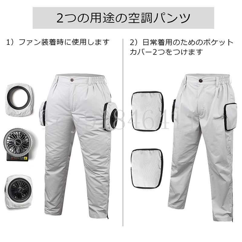 MIDIAN pants air conditioning pants air conditioning wear air conditioning work clothes . manner pants . manner wear working clothes waterproof . middle . measures site construction work high capacity battery - set 