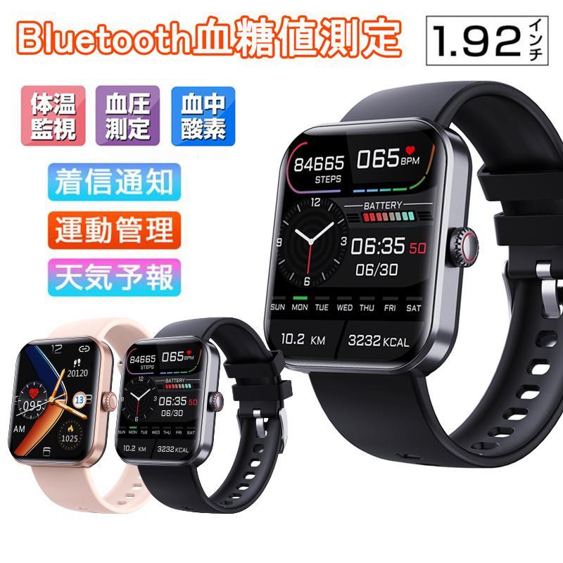 . sugar price measurement smart watch made in Japan sensor telephone call function . sugar price . middle oxygen blood pressure measurement body temperature Japanese heart .IP67 waterproof pedometer iPhone/Android correspondence 