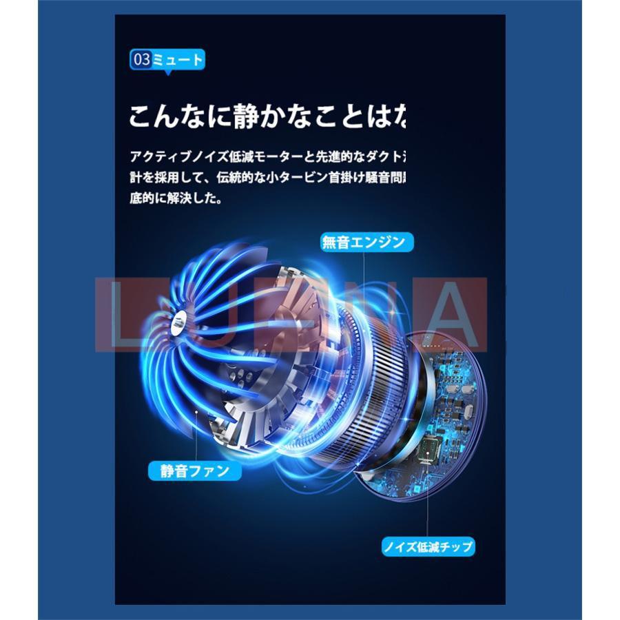 扇風機 首掛け扇風機 携帯 ネッククーラー 軽量 強力 冷感 USB充電 大容量4000mAh 5段階風量 静音 360°冷却プレート 熱中症対策 JD02030_画像8