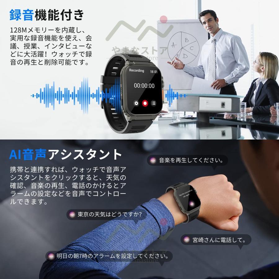 スマートウォッチ 通話機能 血圧測定 日本製センサー 音声アシスタント 音楽保存 録音機能 TWS 心拍数 メンズ 腕時計 着信通知 敬老の日_画像5