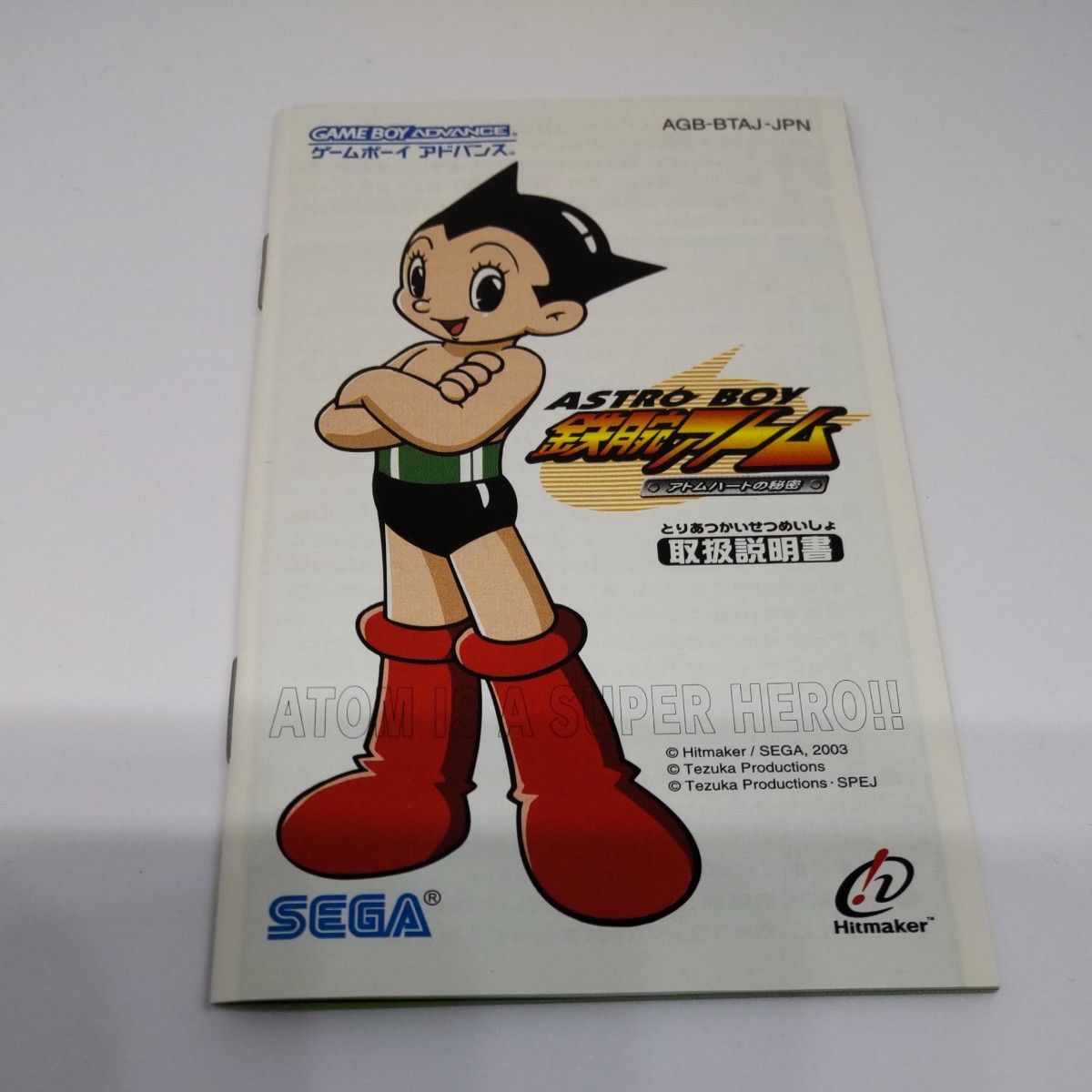 ASTRO BOY 鉄腕アトム アトムハートの秘密 ゲームボーイ ASTRO BOY 鉄腕アトム アトムハートの秘密 ゲームボーイ