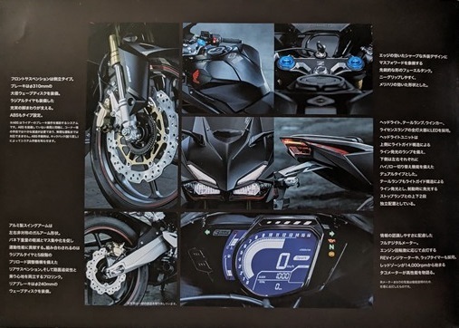 CBR250RR　(2BK-MC51)　車体カタログ＋カスタマイズ　2018年3月　CBR250RR　古本・即決・送料無料　管理№ 6011R_画像4