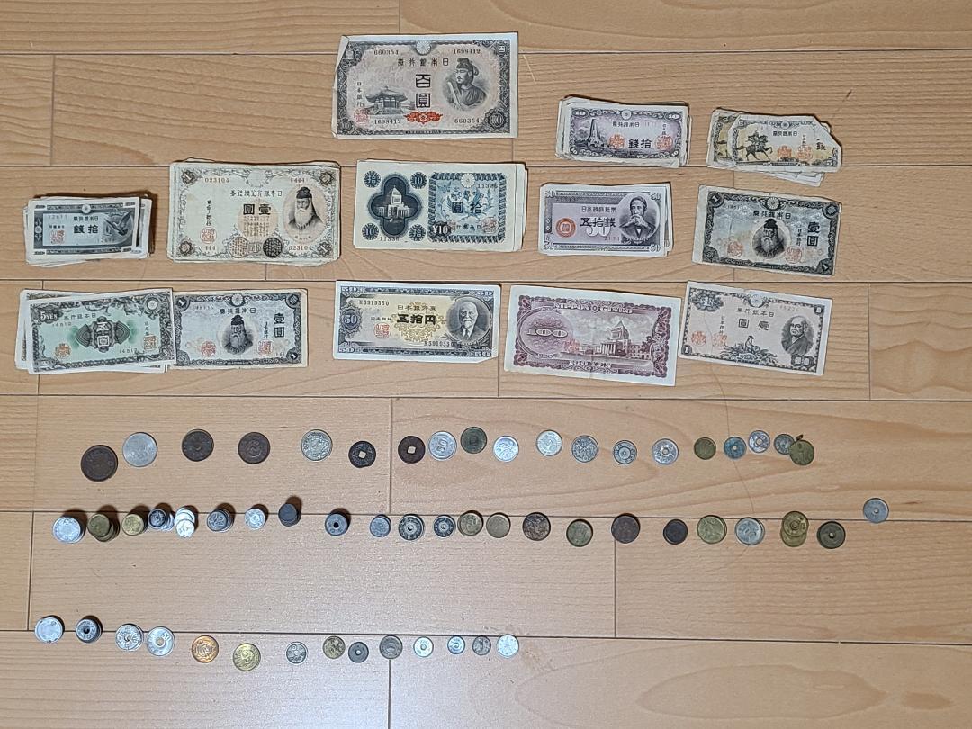 Yahoo!オークション - お金 日本 昔 小銭 お札 硬貨 古銭 紙幣 Yahoo!オークション - お金 日本 昔 小銭 お札 硬貨 古銭 紙幣
