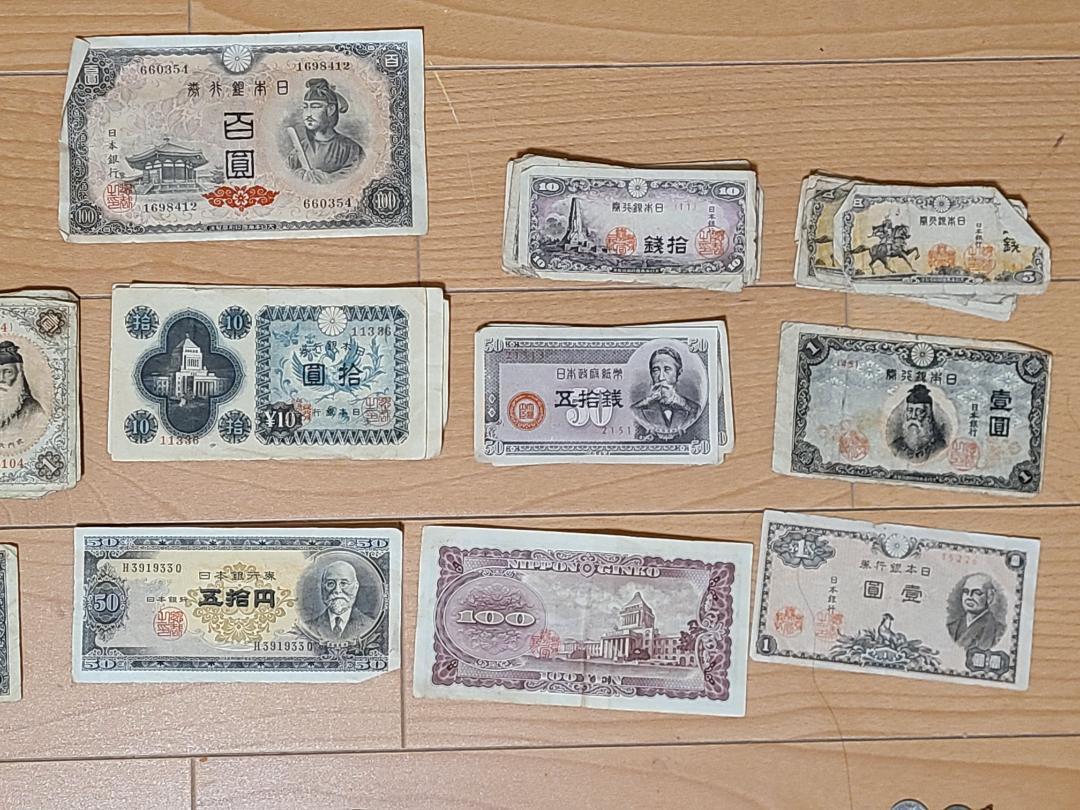 お金 日本 昔 小銭 お札 硬貨 古銭 紙幣 古紙幣 セット_画像2