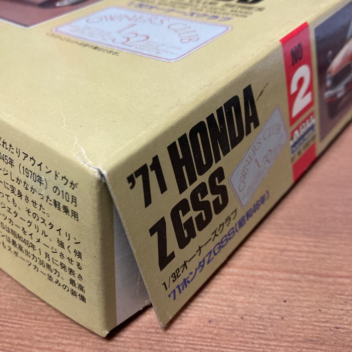 stq アリイ ARII 1/32オーナーズクラブ 71ホンダZGSS 昭和46年 HONDA プラモデル_画像2