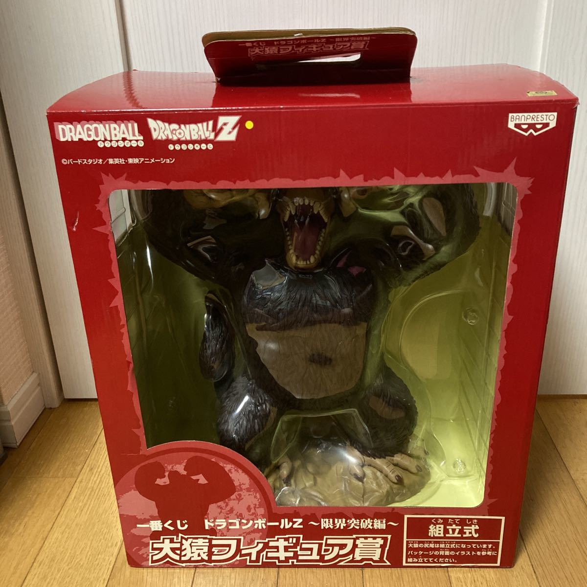 qqin 一番くじ ドラゴンボールZ 限界突破編 大猿フィギュア賞