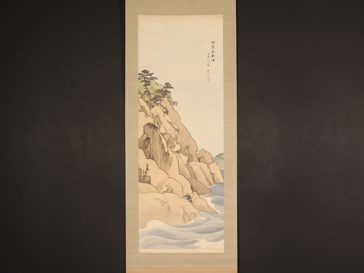 模写】【伝来】ek8763〈石井柏亭〉紀南木本浦図和歌山洋画家浅井忠師事